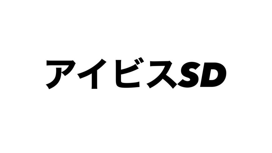 malfoy2021's tweet photo. 魂のいいねの中からランダムで、アイビスSDの予想をプレゼント🎁

　　夏の風物詩・アイビスSD

アイビスSDで狙いたいと思ってた馬が登録。新潟開催初週からエンジン全開🚀💨 https://t.co/juJr4IAJrC