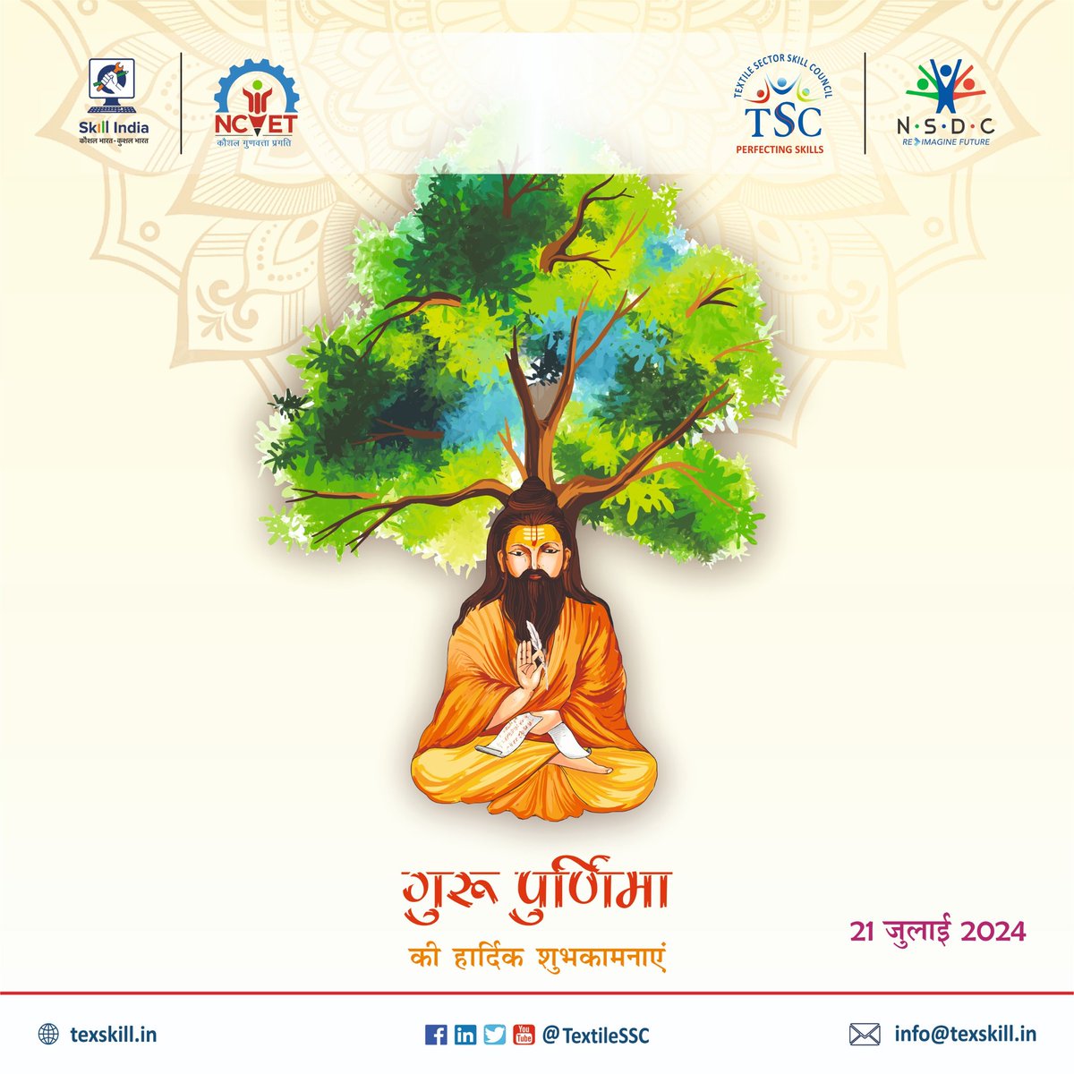 TextileSSC's tweet image. Let’s honour the Gurus who bring light into our lives and enlighten our path. #HappyGuruPurnima #GuruPurnima #TextileSSC #GuruPurnima2024