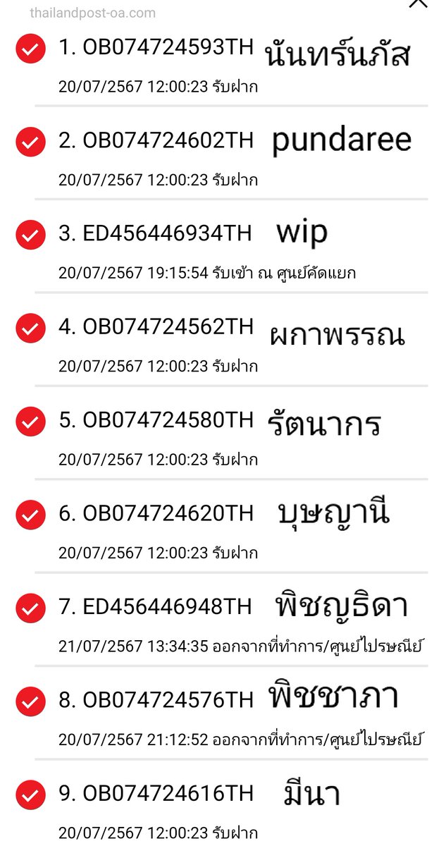 ขออนุญาตแจ้งเลขนะคะ
<a href="/newrtng/">นิวปี'🧸</a>
<a href="/Phitcha75723170/">✧.*パンケーキ言語‎૮ *ˊᗜˋ* ⍝ ྀིა</a>
<a href="/thuwphu/">pat</a>
@mardinight
<a href="/eveningbts/">evening'</a>
<a href="/Honey_BThv/">Kimtaetae ⟭⟬⁷ ✨🍀ได้เจอพิโฮปแล้ว🐿️</a>
<a href="/daisy412_/">⁷ SWEET ♥︎ DECEMBER👩🏼‍🚀🪐</a>
<a href="/eruuujjjjj/">EXO</a> 
<a href="/NsU_xJ/">NsU_xJ</a>
<a href="/ILoveBTS200782/">P.phing🐻💜</a>
<a href="/wipcmm/">ꔛ ꒰ รอยยิ้มของแทแท ꒱☆~ ⋆｡˚</a>
#KMแจ้งเลขแล้วน้า