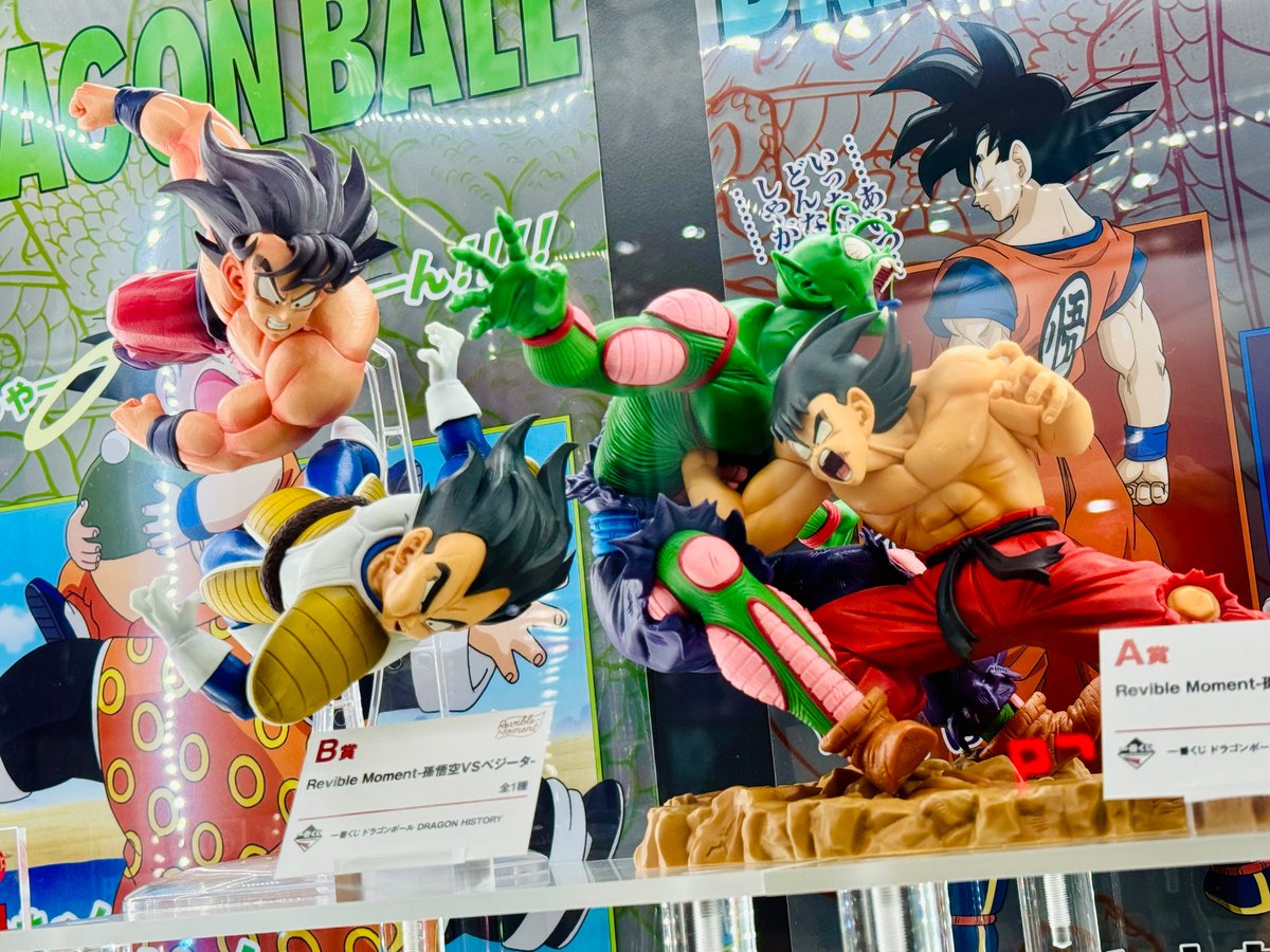 一番くじもフィギュアのクオリティがすごい…！