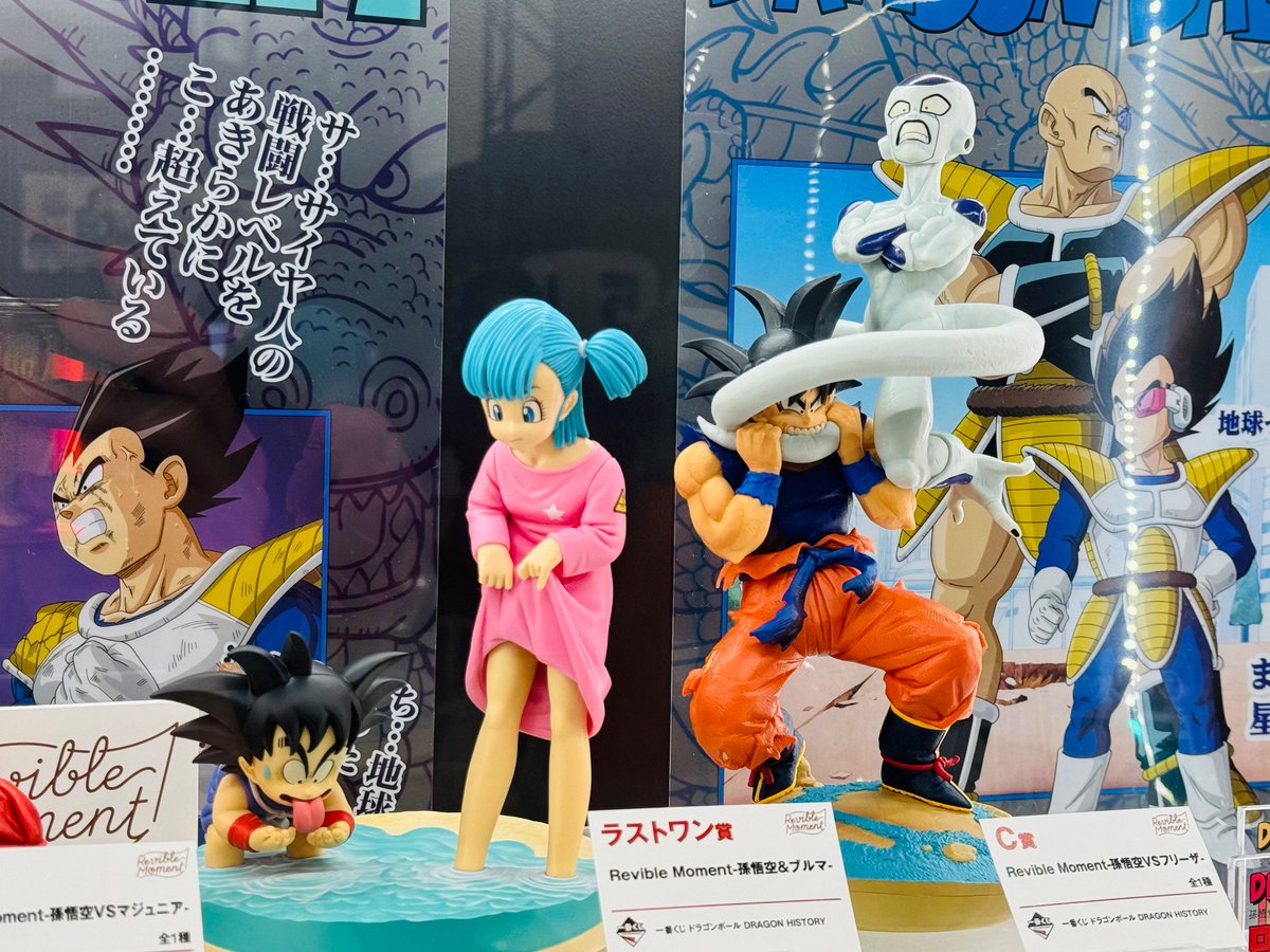 一番くじもフィギュアのクオリティがすごい…！