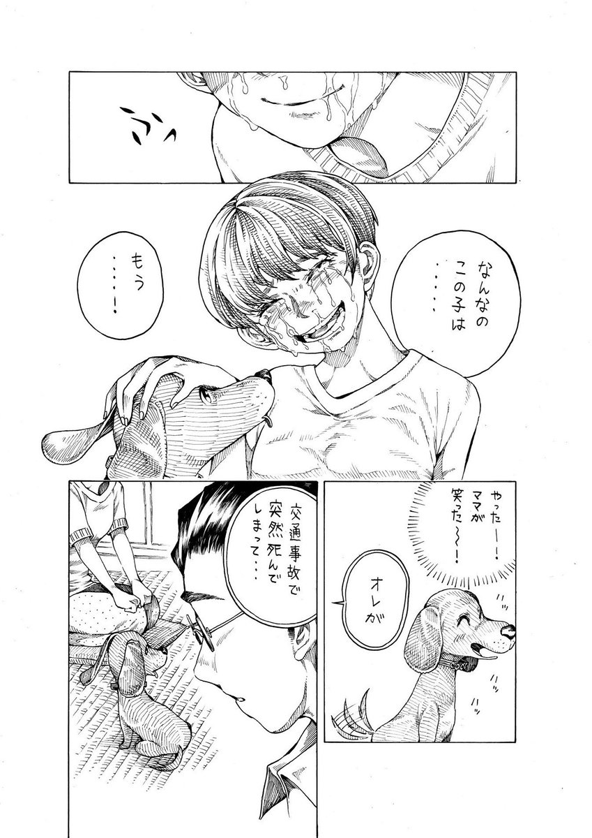 (2/2) 