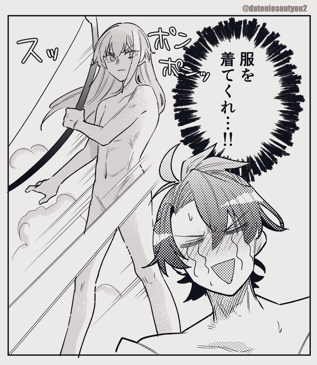 rkgk
逞しき弓兵 