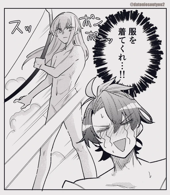 rkgk
逞しき弓兵 