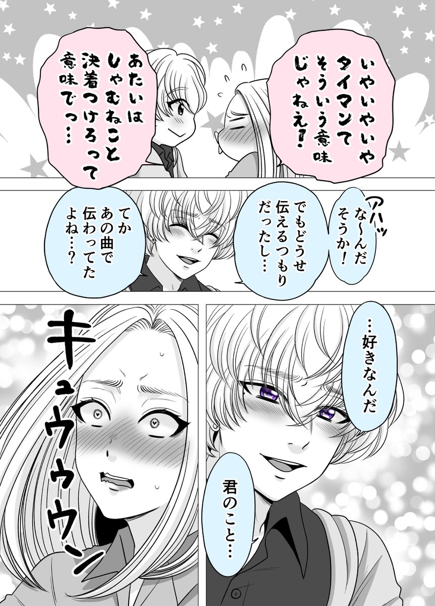 (2/2) 