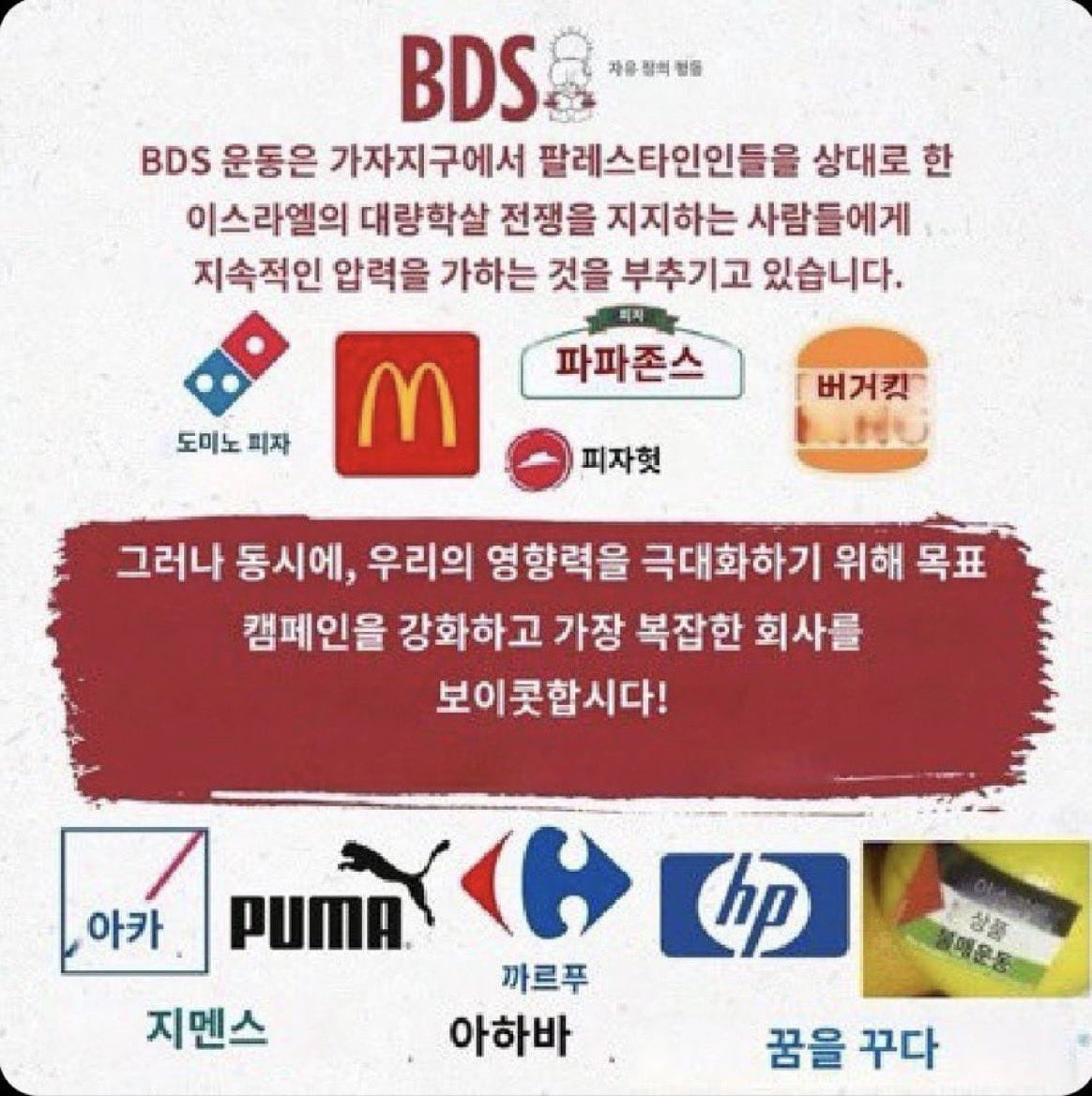 ฝากรีค่ะ / ขอบคุณ
Pls Rt

태형님 'M' 보이콧 제품 사진이 포함된 인스타그램 게시물을 삭제하시고 더 이상 응원하지 마세요.
#FreePalesitne <a href="/BTS_twt/">방탄소년단</a>