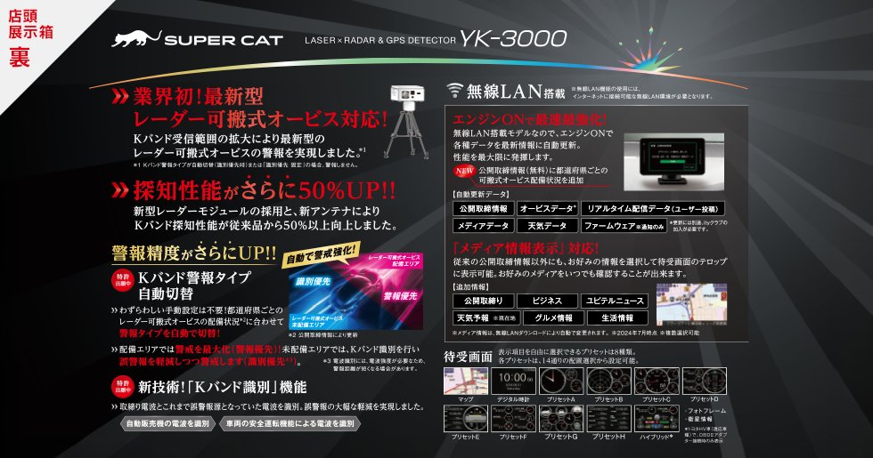 ShaftEnterprise's tweet photo. ユピテルYK3000スゴイな。
#ＪＭＡ‐４０１
#反応確認 https://t.co/z5KBA6wN0E