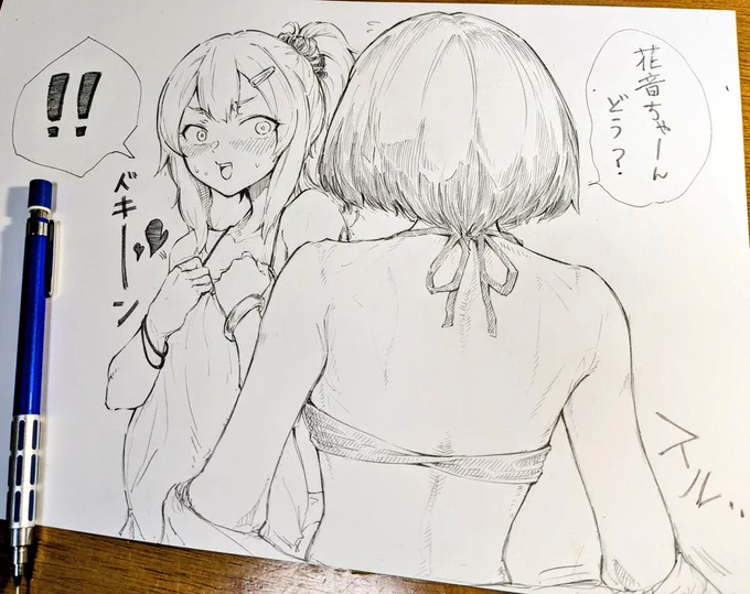 水着披露するまひかのが見たい、そんな気持ち。
#ヨルクラ 