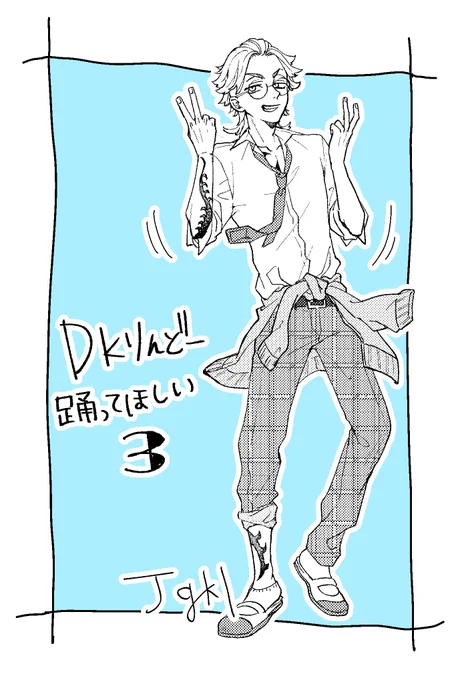 すげぇ～見たい(※制服捏造) 