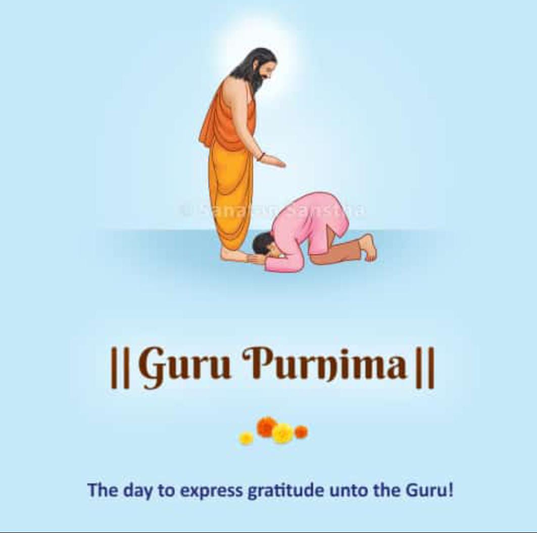 ಗುರುಪೂರ್ಣಿಮೆಯ ಹಾರ್ದಿಕ ಶುಭಾಶಯಗಳು 
🌸🌸🌸
#GuruShishyaParampara