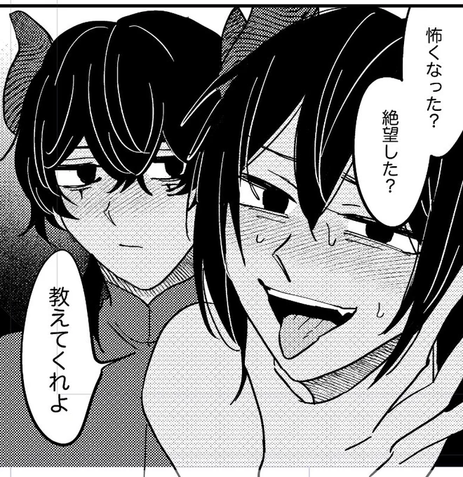 新キャラの悪魔たち 可愛いです 