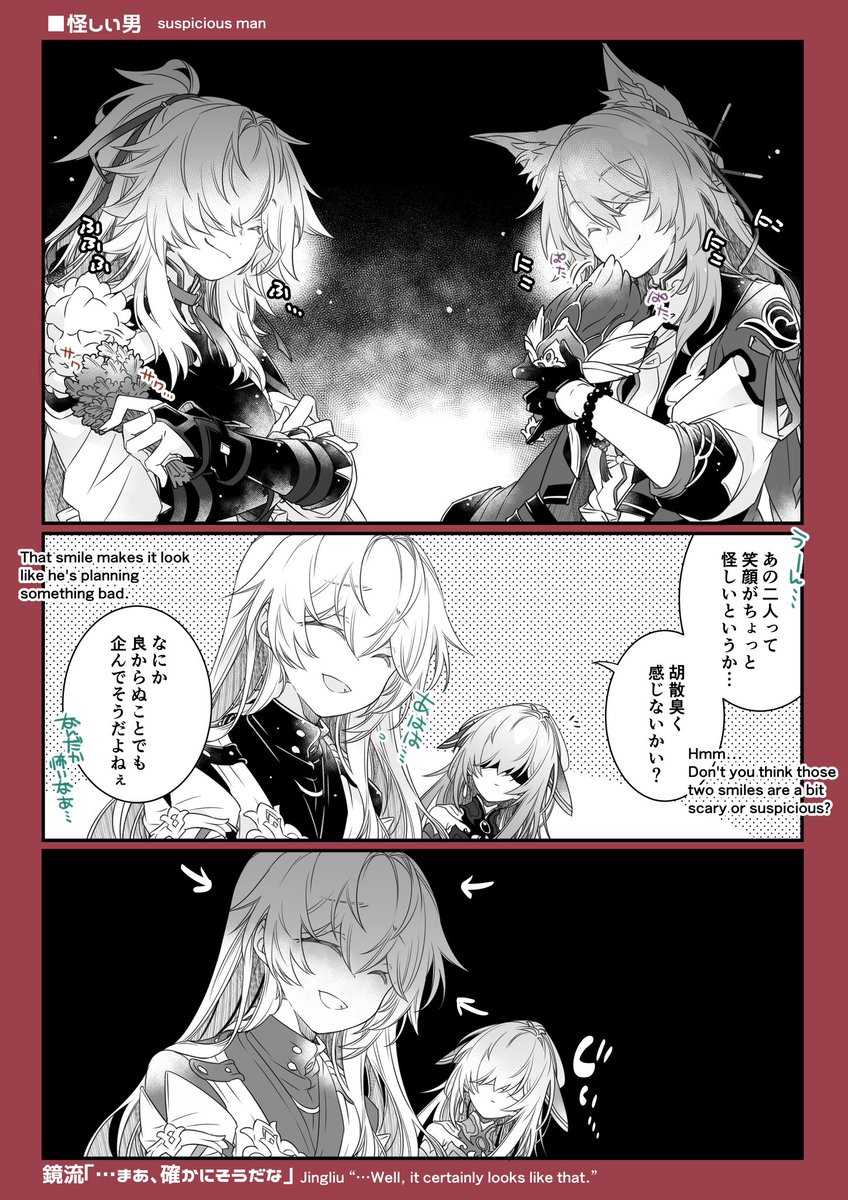 なぐ🦁⚜️ tweet media