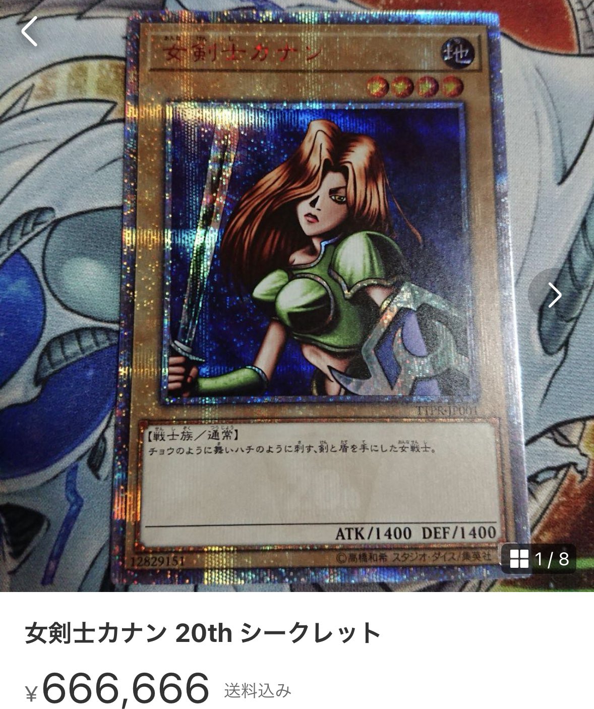Shimon on X: Shimon on X: