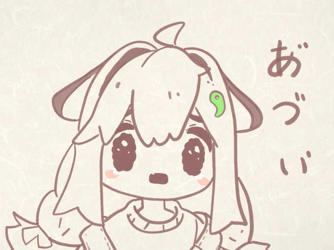 待ってるの暇そして 