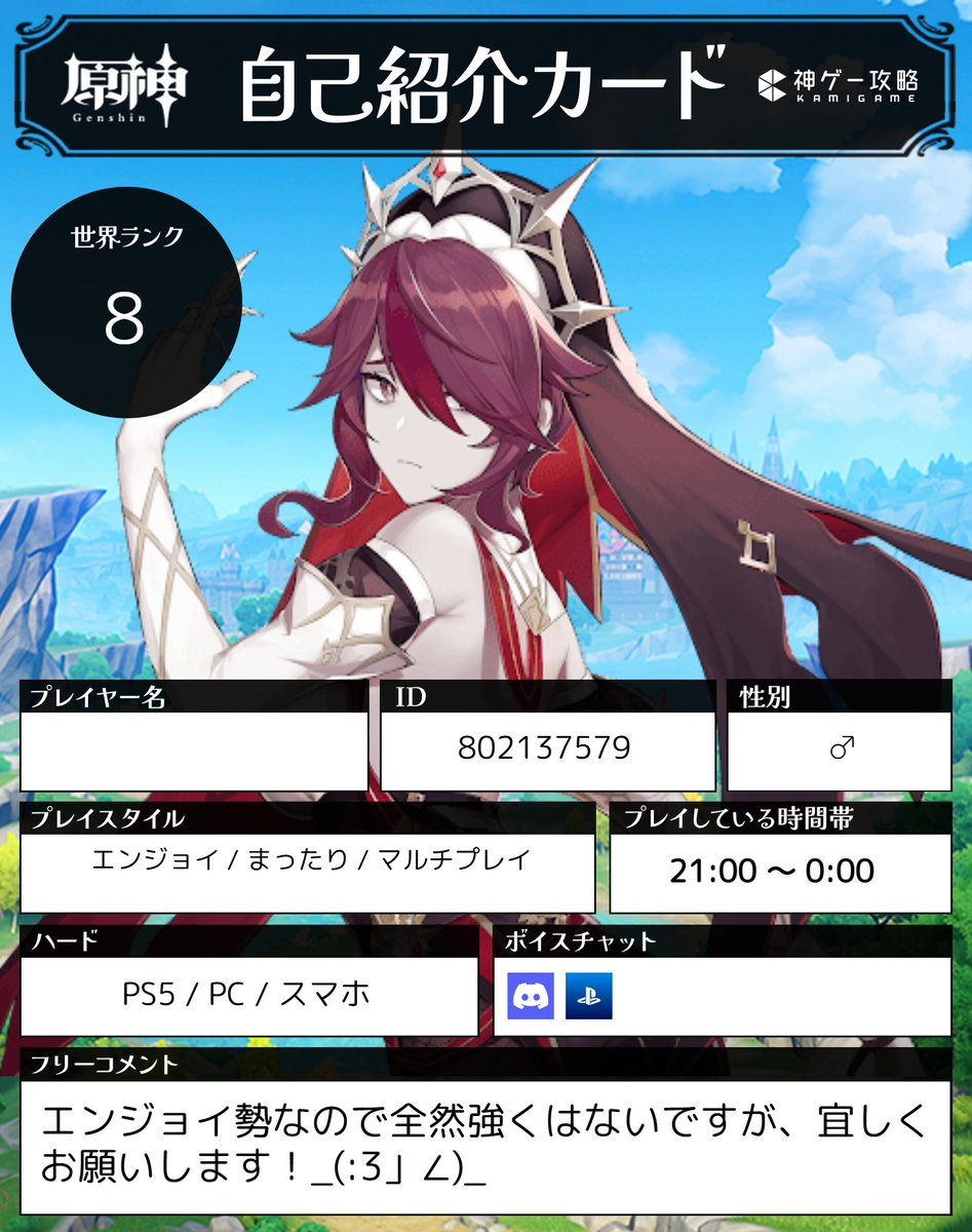 しゅば tweet media