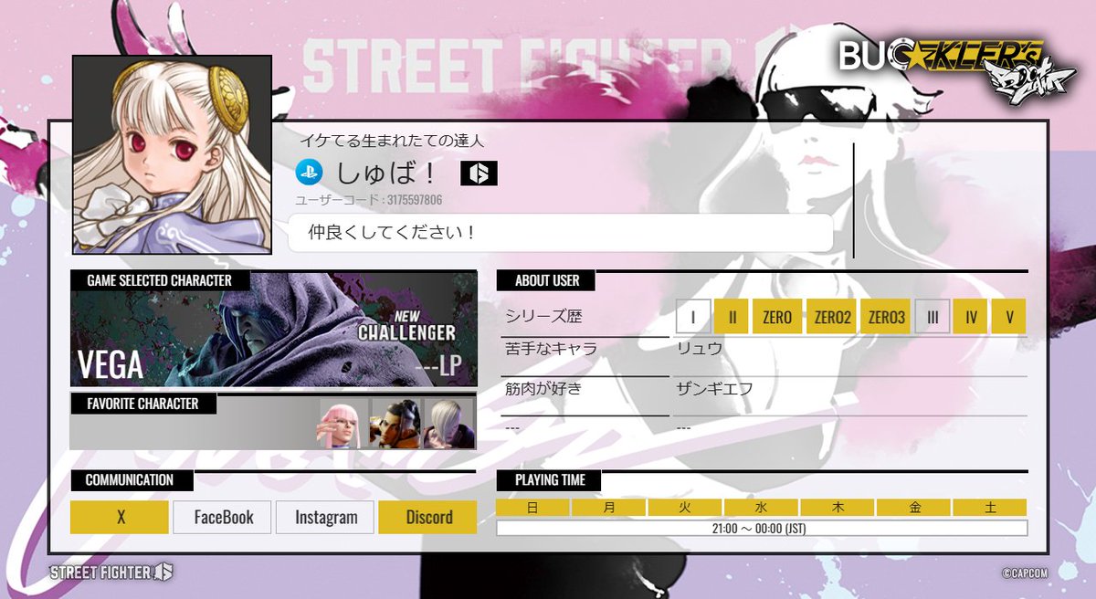 しゅば tweet media