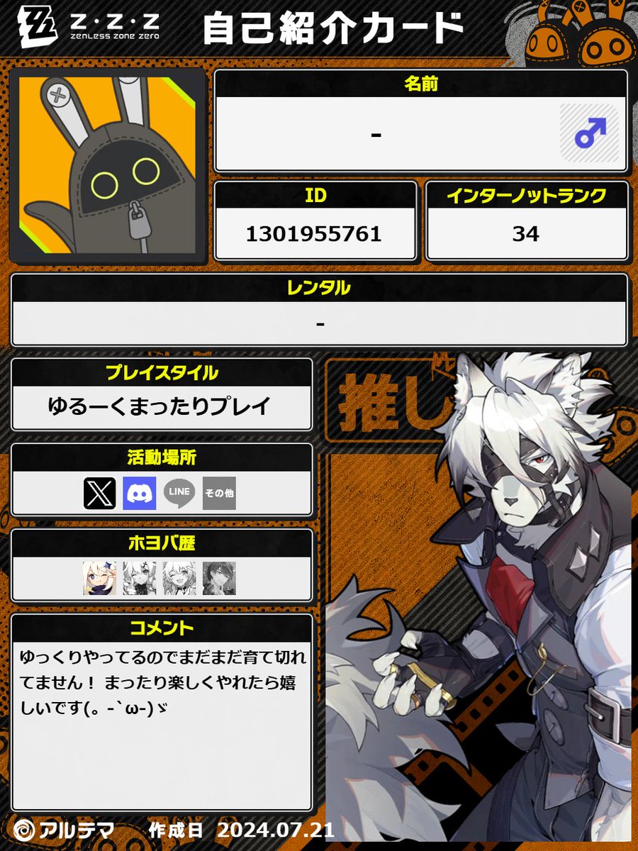しゅば tweet media