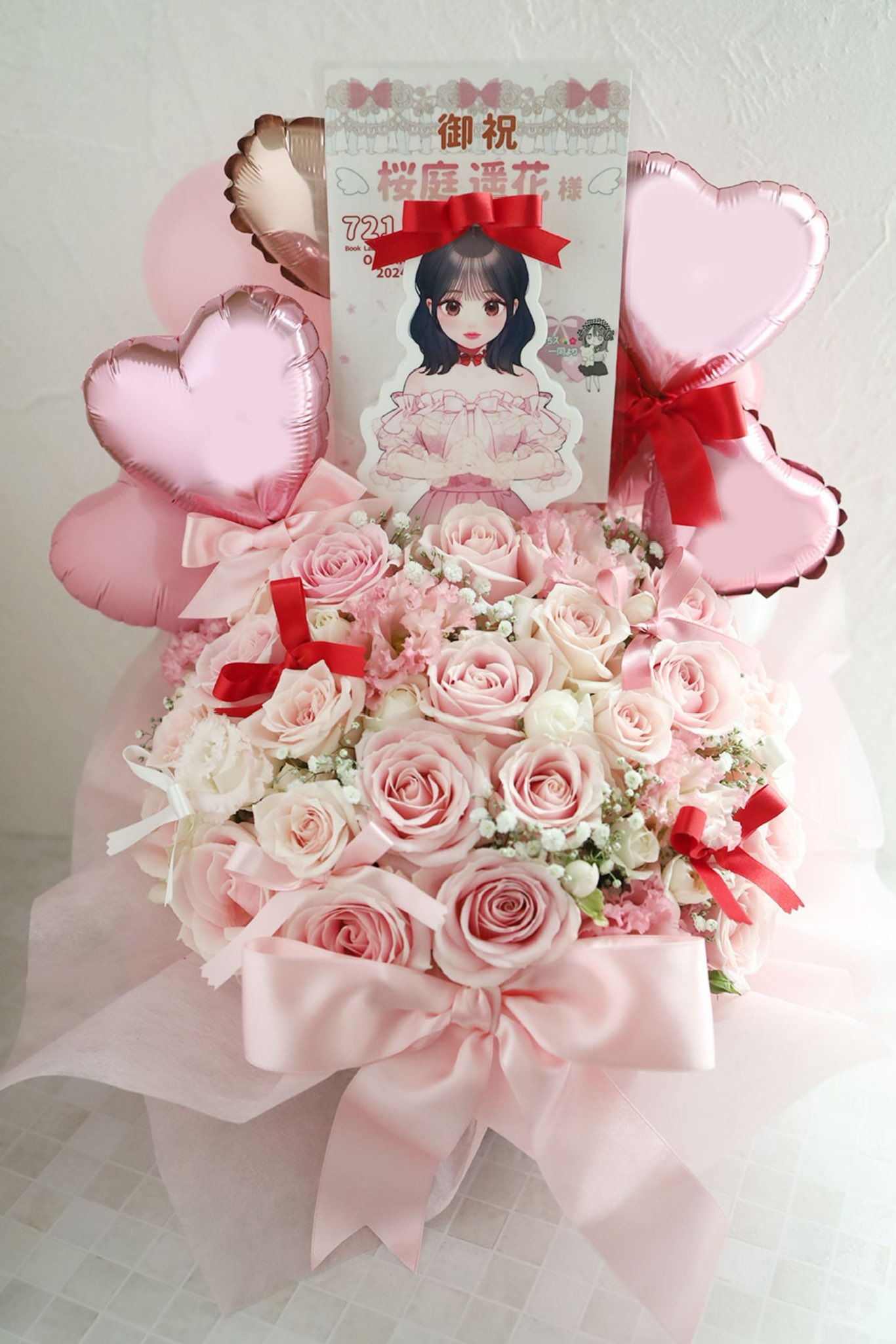 桜庭遥花の分身 御守り 桜庭遥花生誕祭2025 桜庭遥花の分身【ASOBIMALL(アソビモール)】