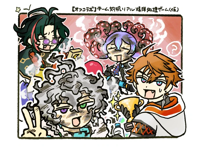 #かいせ絵 #きたみ描きたみ #叢雲掲示板 #ショウゾウ画
先輩爆発おもろかたです きたみん優勝おめでとう 