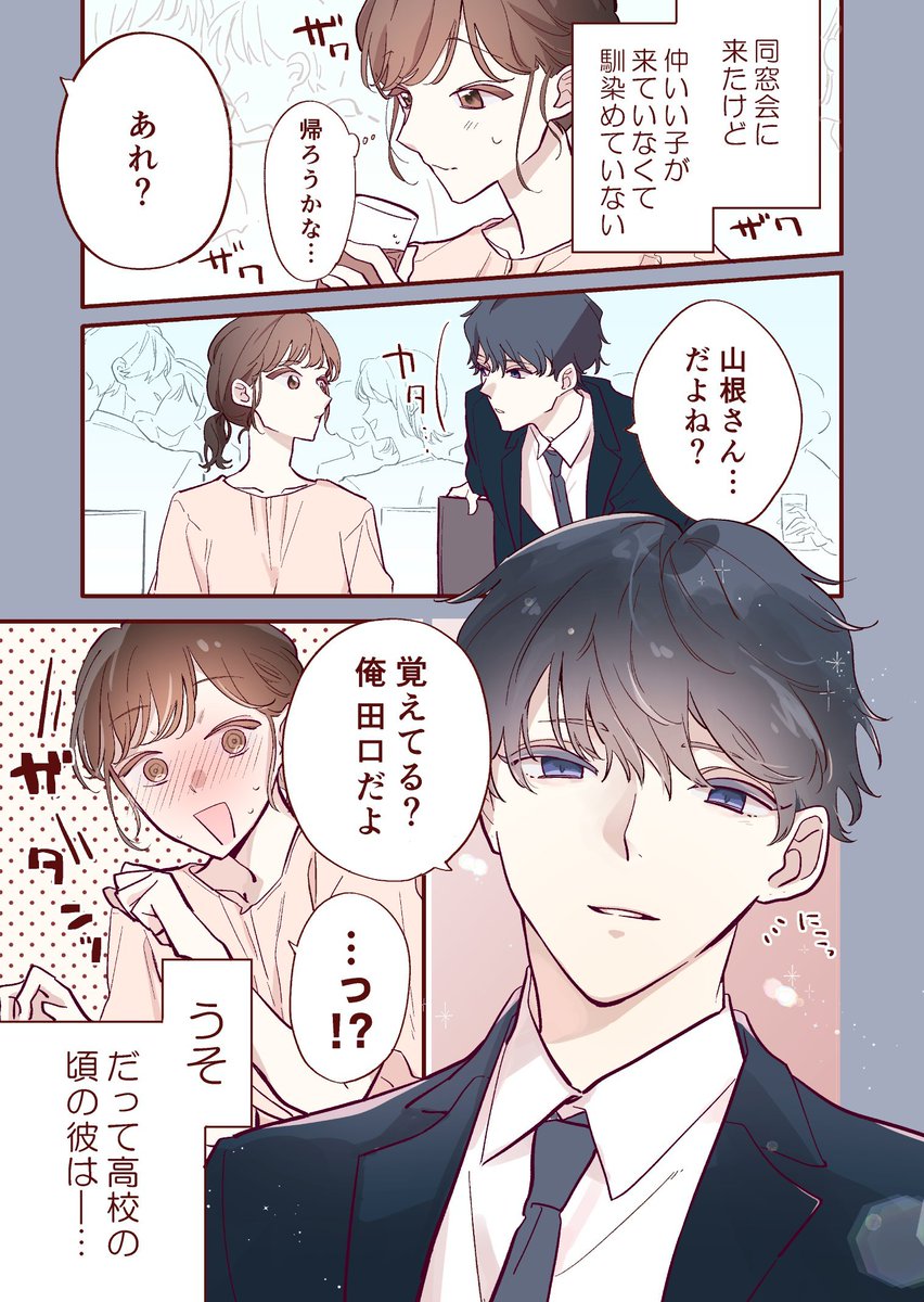 (2/8) 