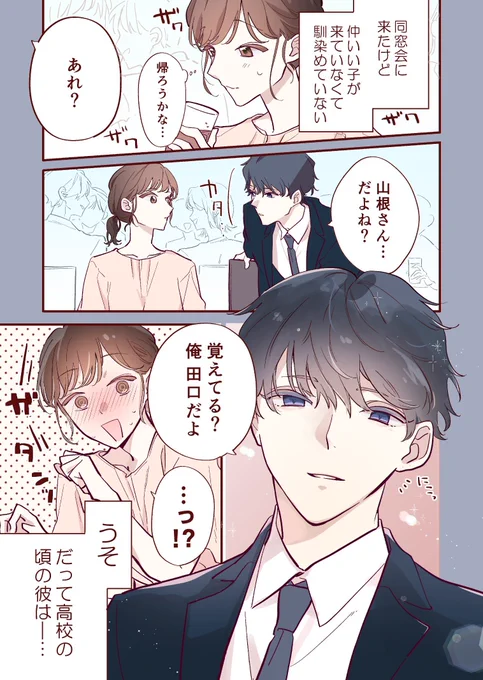 (2/8) 