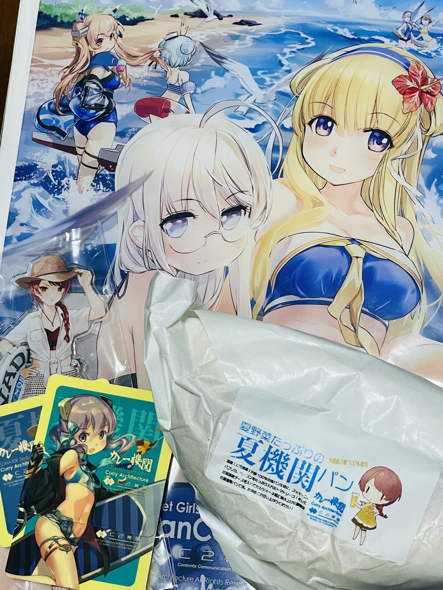フレッチャー(艦これ) ,サミュエル・B・ロバーツ(艦これ) 「ワインを3杯も飲んでしまいました、現場からは以上です 」|あかひのイラスト