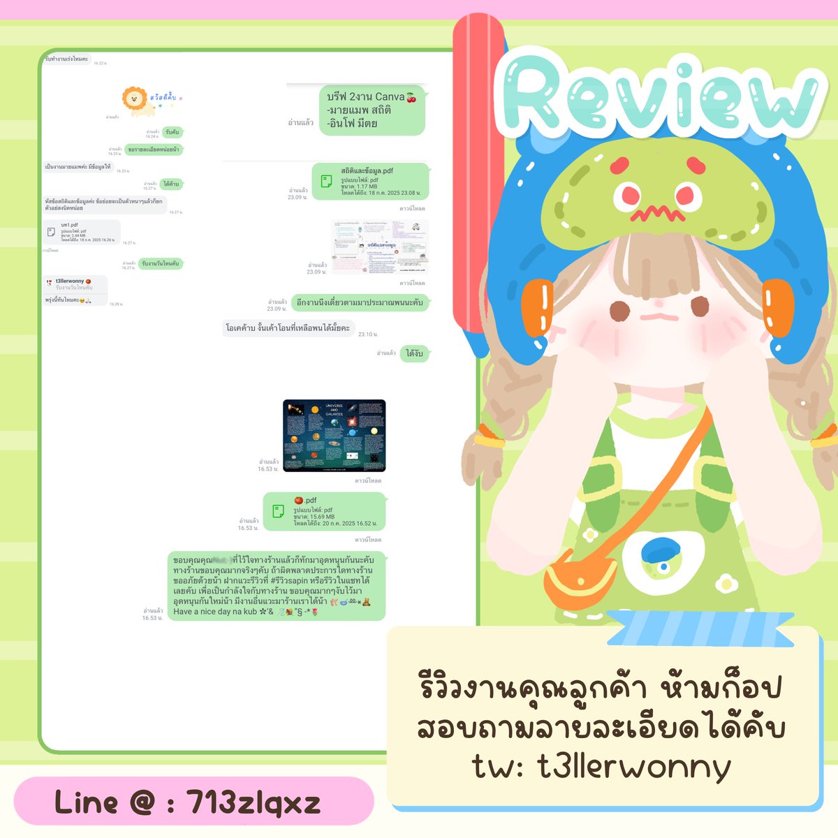 รีวิวอินโฟ+มายแมพคับ🥖🧤#รีวิวsapin #รับทำการบ้าน #รับทําpowerpoint #รับทําโปสเตอร์ #รับทํามายแมพ  #รับทําการบ้านมัธยม #รับทําการบ้านมหาลัย #รับทำวิจัย