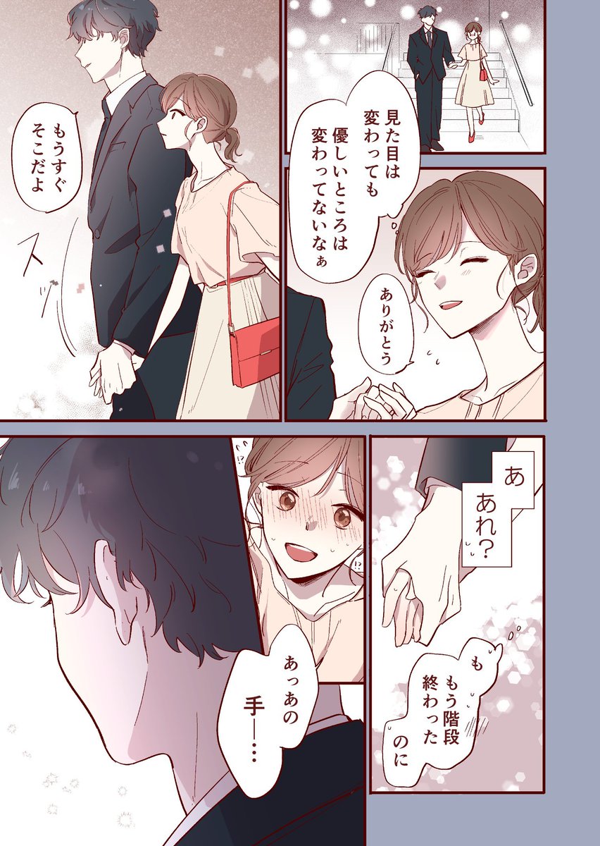 (3/8) 