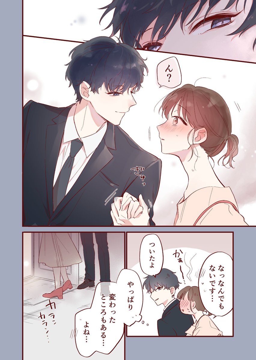 (3/8) 