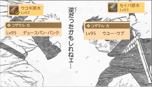 木工レベリング始めました 