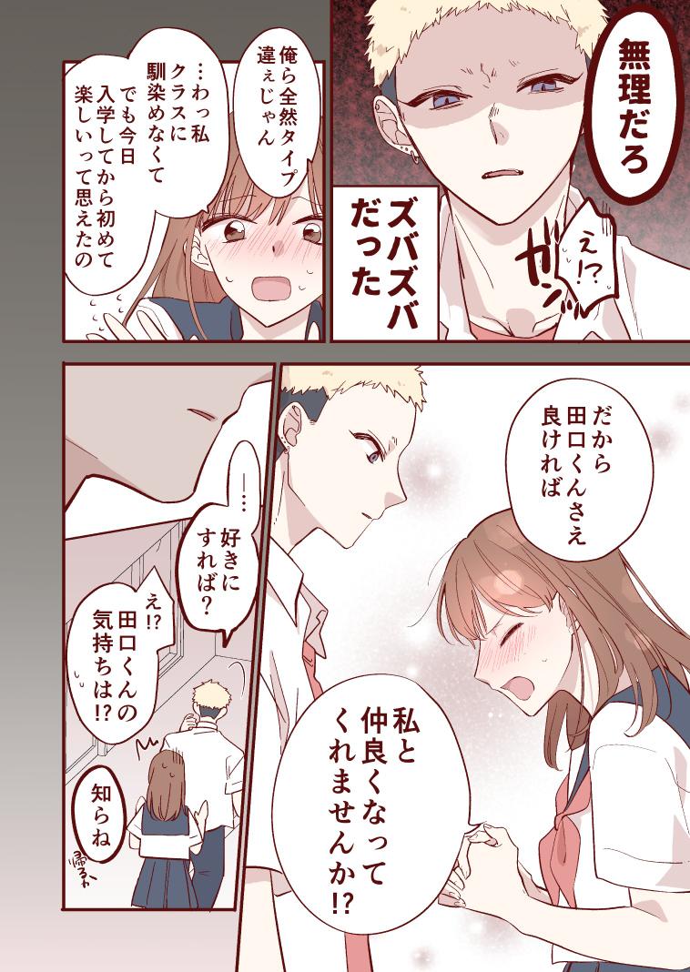 (5/8) 