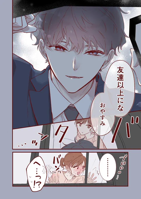 (6/8) 