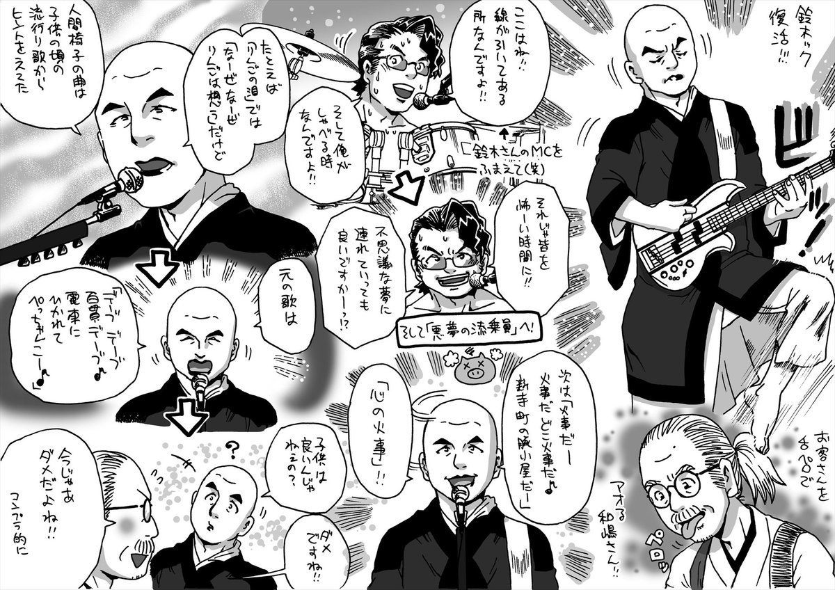 2024.4/22人間椅子2024春のワンマンツアー「バンド生活三十五年〜猟奇第三楽章〜」仙台Rensaでの思い出をメモ!2/3 