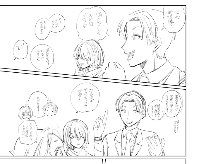 ⚠現パロ/アイドルパロ妄想
頼と見学フブの若レッスン漫画描き始めている 