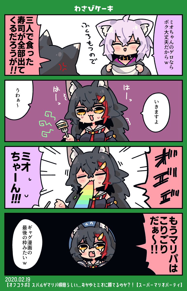 #3連休はフォロワーさんが増えるらしい