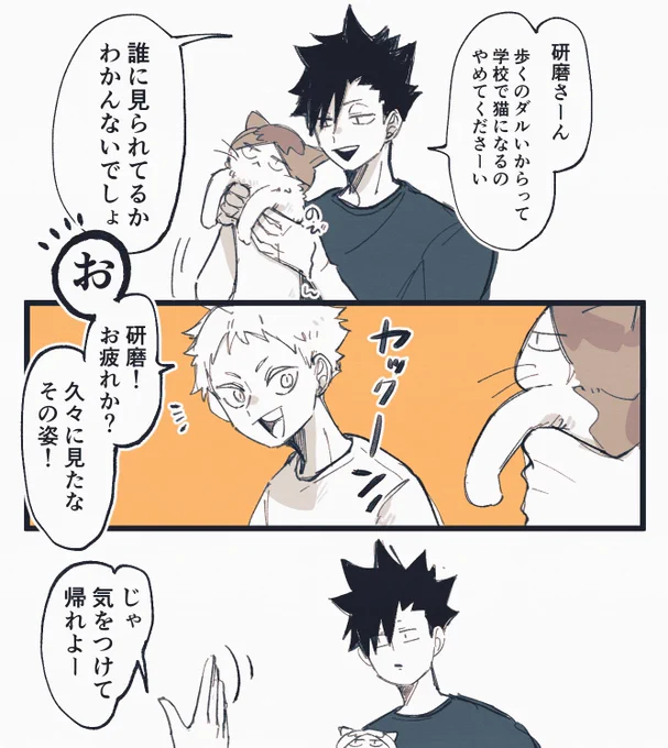 妖怪パロ⑧ 
