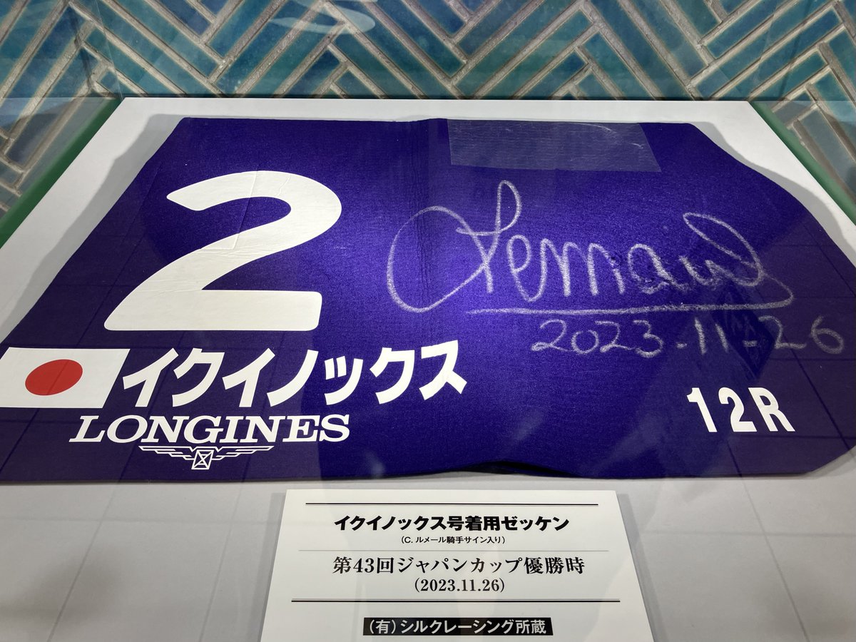 日刊ゲンダイ 競馬 on X