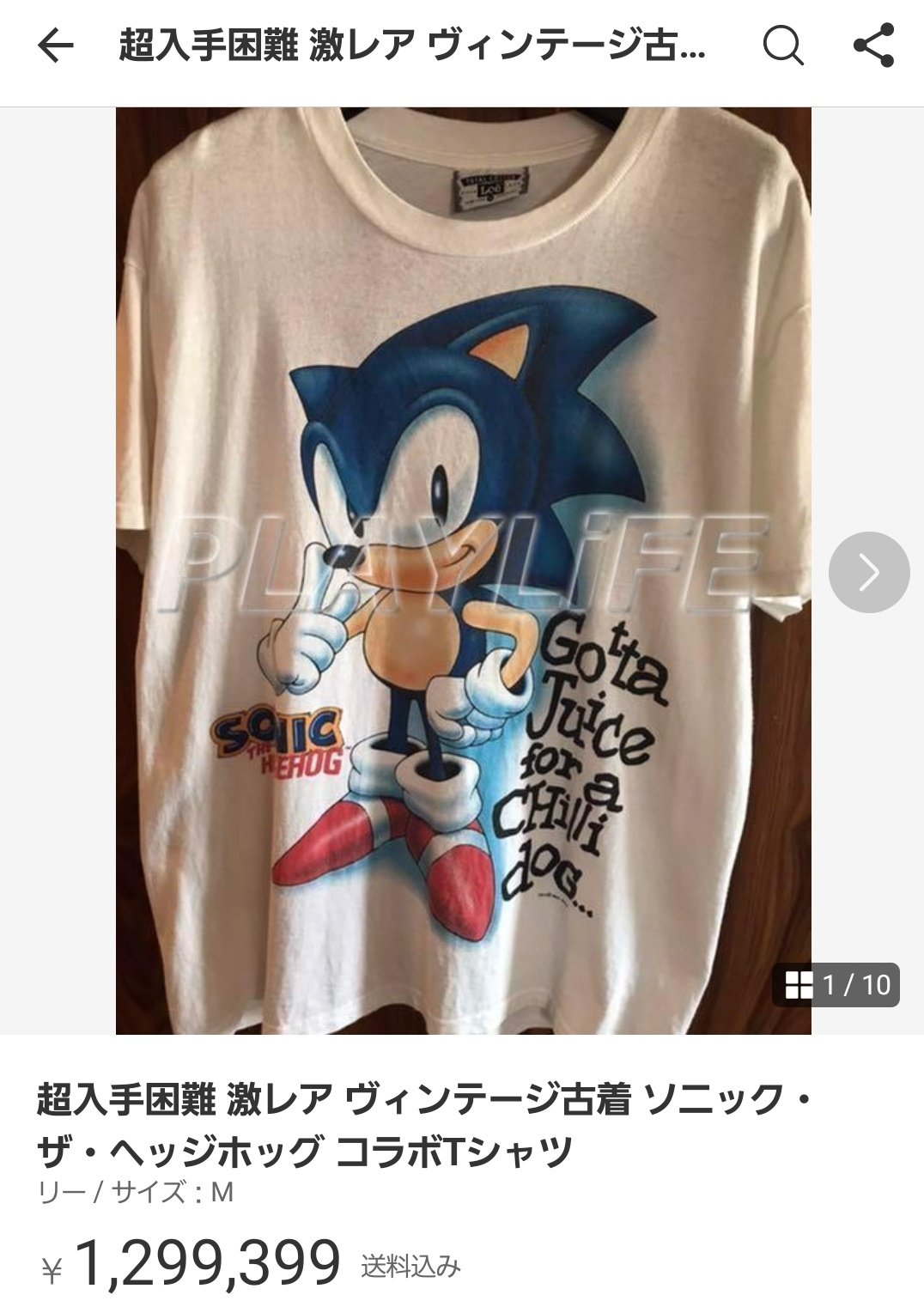 超入手困難 激レア ヴィンテージ古着 ソニック・ザ・ヘッジホッグ