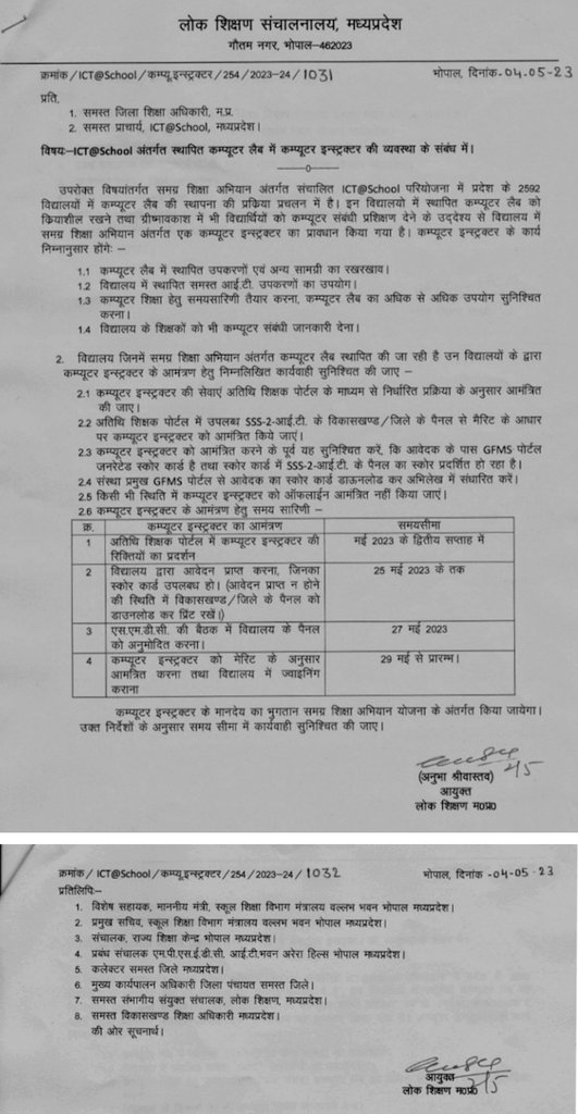 AnilKum45664970's tweet photo. आदरणीय शिक्षा मंत्री श्री @dpradhanbjp @EduMinOfIndia जी, भारत सरकार l हम @MpInstructors आपसे विनम्र निवेदन करते है की इन विषयों को तत्काल संज्ञान में लेने की कृपा करे 🙏🏻
#attention #ICT #ICT_Instructors #actionRequired #digitalIndia https://t.co/FCvEdY2MMk