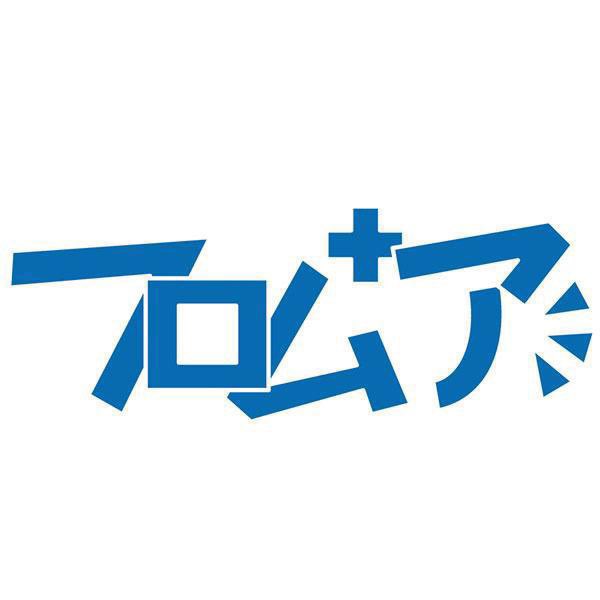 from_a_p's tweet photo. 【お知らせ】

本日雨天のためライブ中止となりましたが、
16:30頃よりフロムア公式ツイキャスにてライブ配信を行います！

お時間ある方は是非お越しください🙇🏻 https://t.co/DUsPJAWeAP