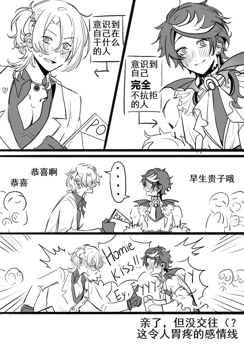 chocola82087362's tweet photo. #shuca #yamis
人在激动时总会干些冲动的事 https://t.co/Vr18nUZU6S