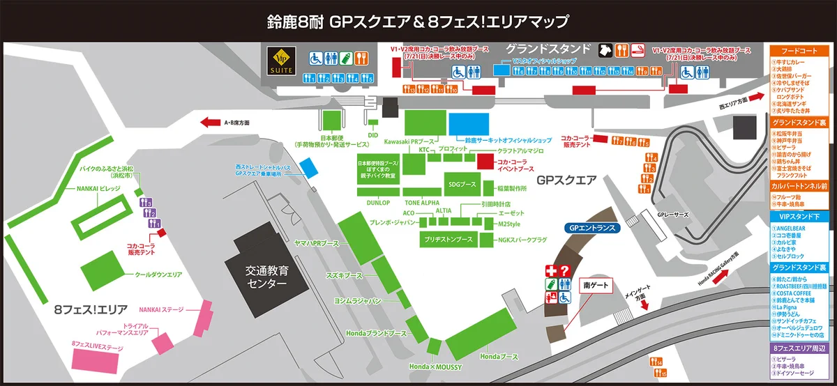 鈴鹿サーキット Suzuka Circuit on X: 