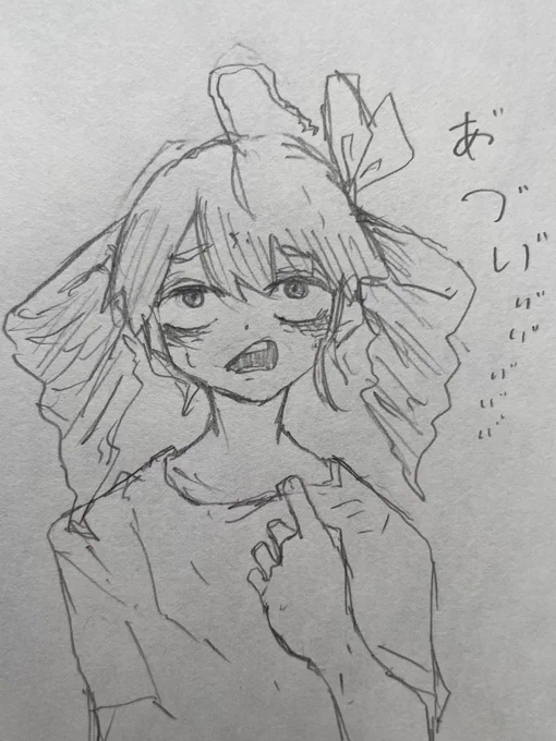 暑い🥵🫠

#重音テト 