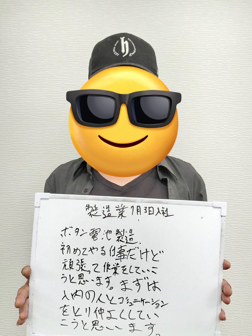 sokuwork's tweet photo. 内定がラッシュ過ぎるその①‼️
うれしい悲鳴ですね😂
みなさん気をつけていってらっしゃい٩(๑❛ᴗ❛๑)۶ https://t.co/k8cKzkP0QU