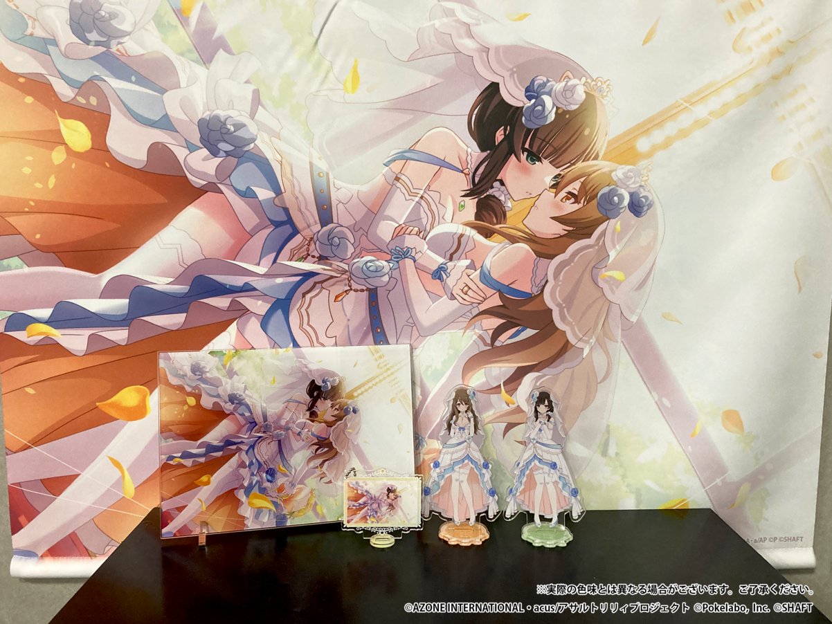 アサルトリリィ 郭神琳 王雨嘉 プレイマット スリーブセット 夢現工房 Amazon.co.jp: 郭神琳 王雨嘉 カードスリーブ プレイマット