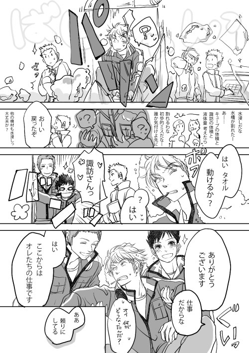 久しぶりに再放送しておくね…