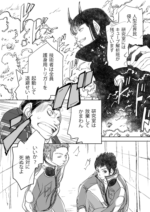 久しぶりに再放送しておくね…