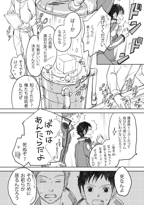 久しぶりに再放送しておくね…