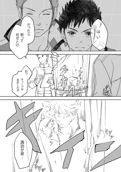 久しぶりに再放送しておくね…
