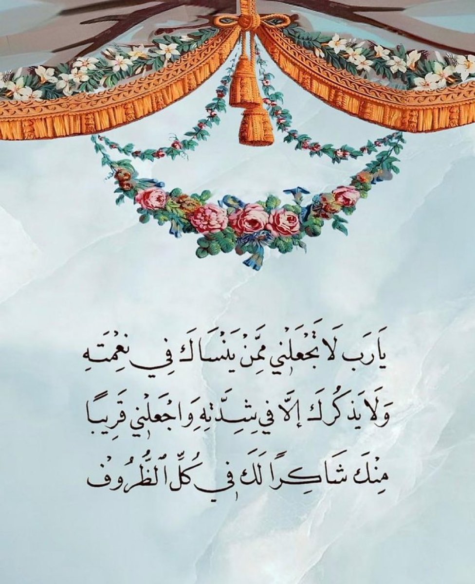 rawan606's tweet photo. https://t.co/2IPPPFbGfF